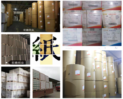 陜西宏鑫印刷物資