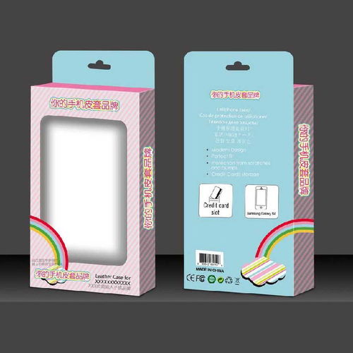 【包裝彩盒設(shè)計(jì)印刷精品包裝盒設(shè)計(jì),南山茶葉盒定制】- 