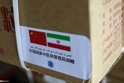 伊朗已篩查5000萬人,中國抗疫物資運(yùn)抵伊朗,印有 伊朗加油