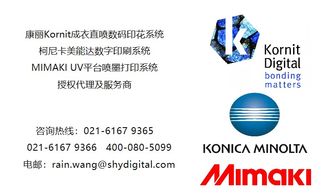 人民日報(bào)傾情轉(zhuǎn)發(fā) 柯尼卡美能達(dá) 助學(xué)善舉溫暖貴州