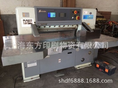 供應(yīng)2011年 對開電腦切紙機 對開切紙機 - 供應(yīng)2011年 對開電腦切紙機 對開切紙機廠家 - 供應(yīng)2011年 對開電腦切紙機 對開切紙機價格 - 上海東方印刷物資 - 