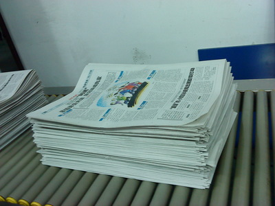 紙媒變革與印刷突圍 報業人士與供應商的思考與探索