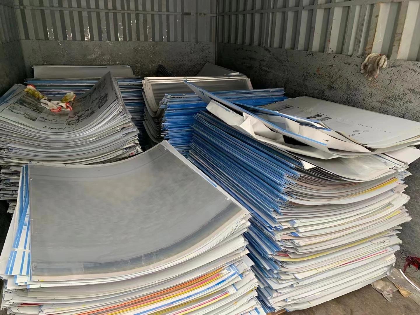 廣西印刷PS版收購與印刷物資循環(huán)利用 綠色發(fā)展的行業(yè)新機(jī)遇