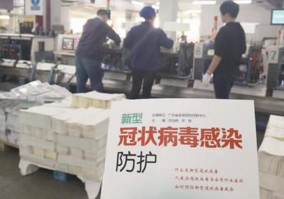 南海有愛 員工不計(jì)報(bào)酬，企業(yè)連夜復(fù)工印刷物資，共同守護(hù)抗疫防線