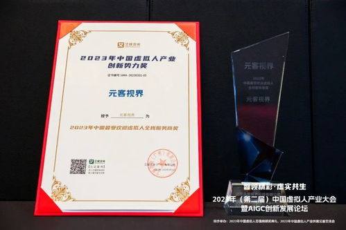 凌云光閃耀AI機(jī)器視覺(jué)高光時(shí)刻，數(shù)字內(nèi)容制作服務(wù)榮膺三項(xiàng)行業(yè)大獎(jiǎng)